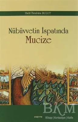Nübüvvetin İspatında Mucize