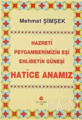 Hazreti Peygamberimizin Eşi Ehlibetin Güneşi Hatice Anamız