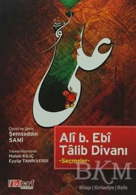 Ali B. Ebi Talib Divanı