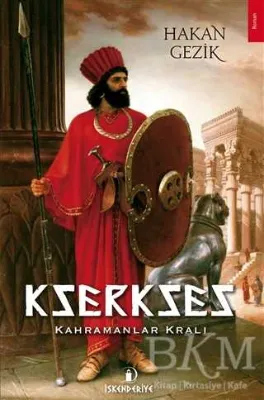Kserkses