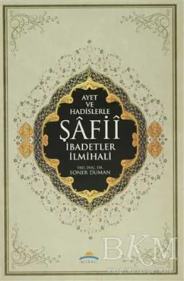 AYET VE HADİSLERLE ŞAFİİ İBADETLER İLMİHALİ