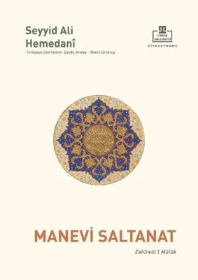 Manevi Saltanat - Zahiretü'l Müluk