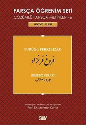Farsça Öğrenim Seti - Furug-i Ferruhzad