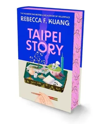 Taipei Story Special Edition