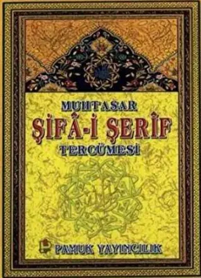 Muhtasar Şifa-i Şerif Tercümesi Peygamber-014