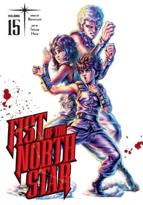 Fist of the North Star Vol. 15 : Volume 15