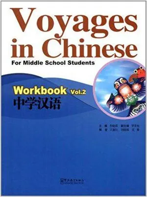 Voyages in Chinese 2 Workbook - Gençler İçin Çince Alıştırma Kitabı MP3 CD