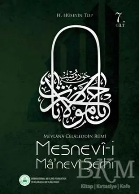 Mesnevi-i Manevi Şerhi 7. Cilt