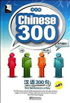 Chinese 300 - Çince Diyaloglar ve İfadeler