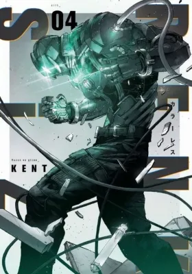 Renksiz Cilt-4