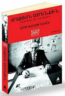 Voğçuyn Amenkin Selam Herkese