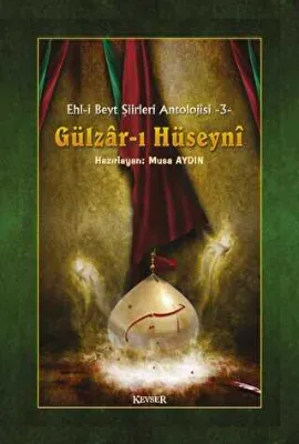 Gülzar-ı Hüseyni