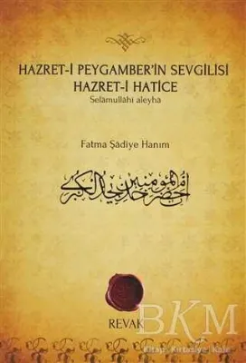 Hazret-i Peygamber’in Sevgilisi Hazret-i Hatice