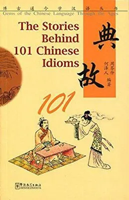 The stories behind 101 chinese idioms