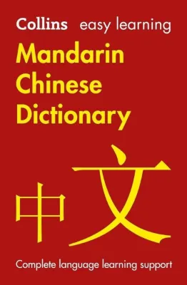 Collins Easy Learning - Easy Learning Mandarin Chinese Dictionary: Trusted support for learning