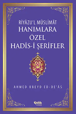 Hanımlara Özel Hadis-i Şerifler