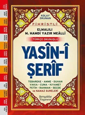 Yasin-i Şerif -Cami Boy Fihristli Bilgisayar Hatlı, Elmalı Hamdi Yazır Mealli, Türkçe Okunuşlu