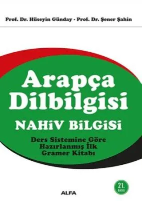 Arapça Dilbilgisi: Nahiv Bilgisi