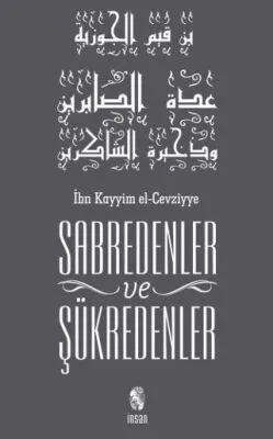 Sabredenler ve Şükredenler
