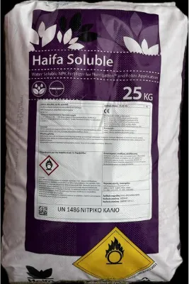 Haifa SOLUBLE 12-45-12 25KG(FOSFORLU KÖK VE ÇİÇEK GELİŞTİRİCİ DAMLAMA GÜBRESİ)