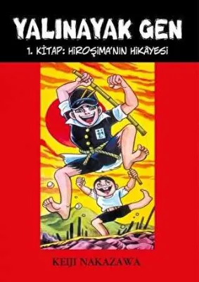 Yalınayak Gen Hiroşima’nın Hikayesi 1. Kitap