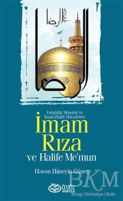 İmam Rıza ve Halife Me’mun
