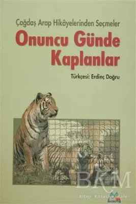 Onuncu Günde Kaplanlar
