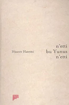 N’etti Bu Yunus N’etti