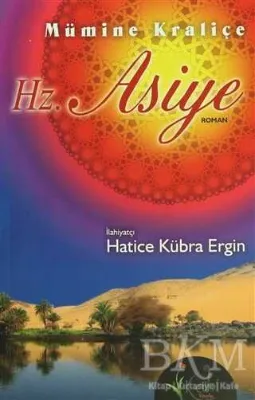 Mümine Kraliçe Hz. Asiye