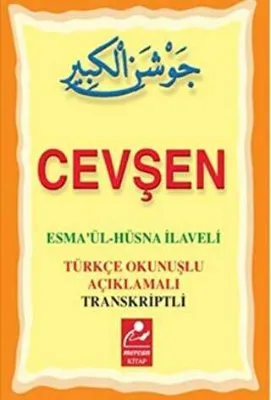 Cevşen - Esmaül Hüsna İlaveli Mini Boy
