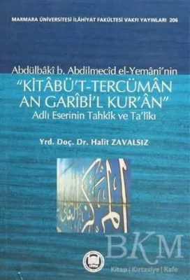 Abdülbaki b. Abdilmecid el-Yemani`nin Kitabü’t-Tercüman An Garibi’l Kur’an Adlı Eserinin Tahkik ve Ta`likı