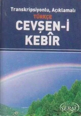 Transkripsiyonlu, Açıklamalı Türkçe Cevşan-i Kebir Küçük Boy