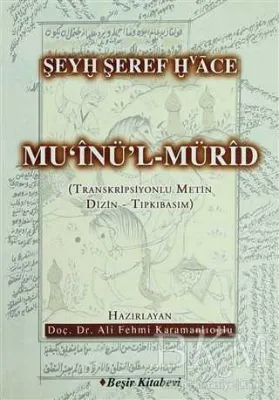 Mu`inü`l Mürid