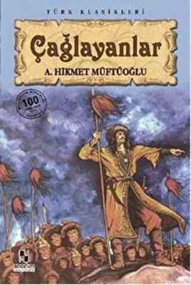 Çağlayanlar