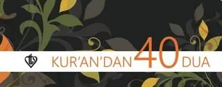 Kurandan Kırk Dua Kartelası