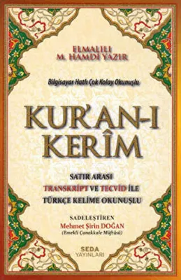 Kur`an-ı Kerim Satır Arası Transkript ve Tecvid İle Türkçe Kelime Okunuşlu Orta Boy - 161