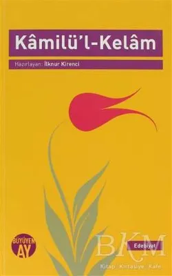Kamilü’l Kelam