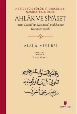 Ahlak ve Siyaset Seti - İmam Gazzali'nin Nasihatül-mülukunun Tercüme ve Şerhi - 2 Kitap Takım