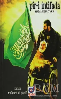 Pir-i İntifada Şeyh Ahmed Yasin
