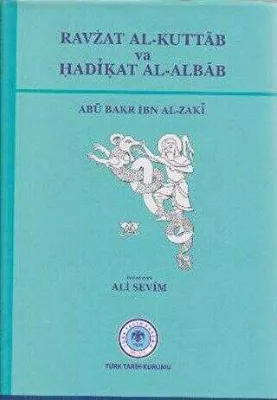 Ravzat Al-Kuttab va Hadikat Al-Albab