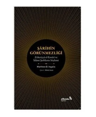Şarihin Görünmezliği - Zekeriyya el-Ensari ve İslami Şerhlerin Söylemi