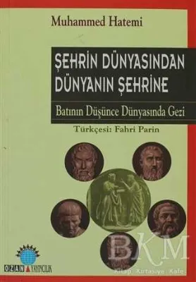 Şehrin Dünyasından Dünyanın Şehrine