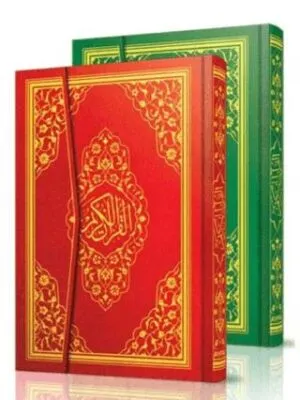 061 Kuranı Kerim Mühürlü - Camii Kebir Boy
