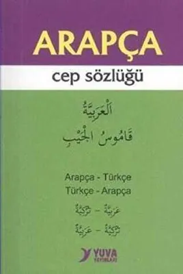 Arapça Cep Sözlüğü
