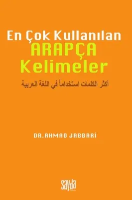En Çok Kullanılan Arapça Kelimeler: Türkçe - Arapça