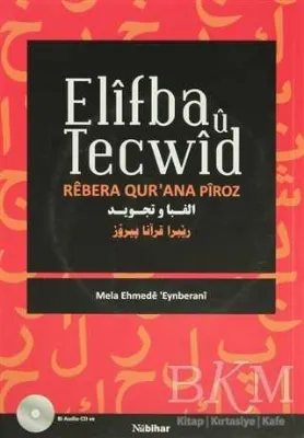 Elifba u Tecwid
