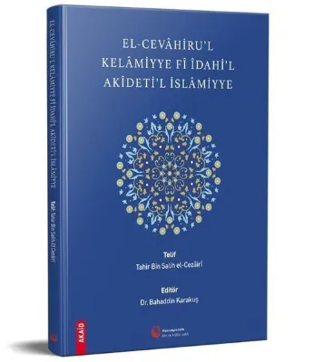 El-Cezahiru'l Kelamiyye Fi Dahi'l Akideti'l İslamiyye