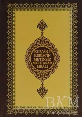 Kur’an-ı Kerim’in Metinsiz Muhtasar Meali