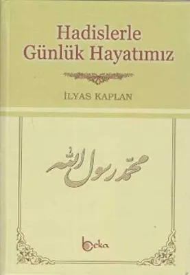Hadislerle Günlük Hayatımız Şamua