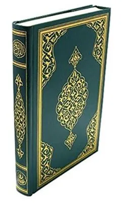 Rahle Boy Kur`an-ı Kerim 2 Renkli, Yeşil, Mühürlü